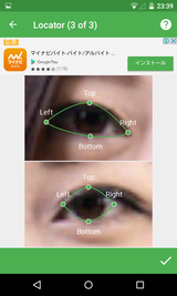 Eye Color Changer (22)