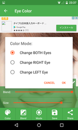 Eye Color Changer (15)