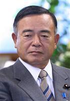 中山成彬国土交通相