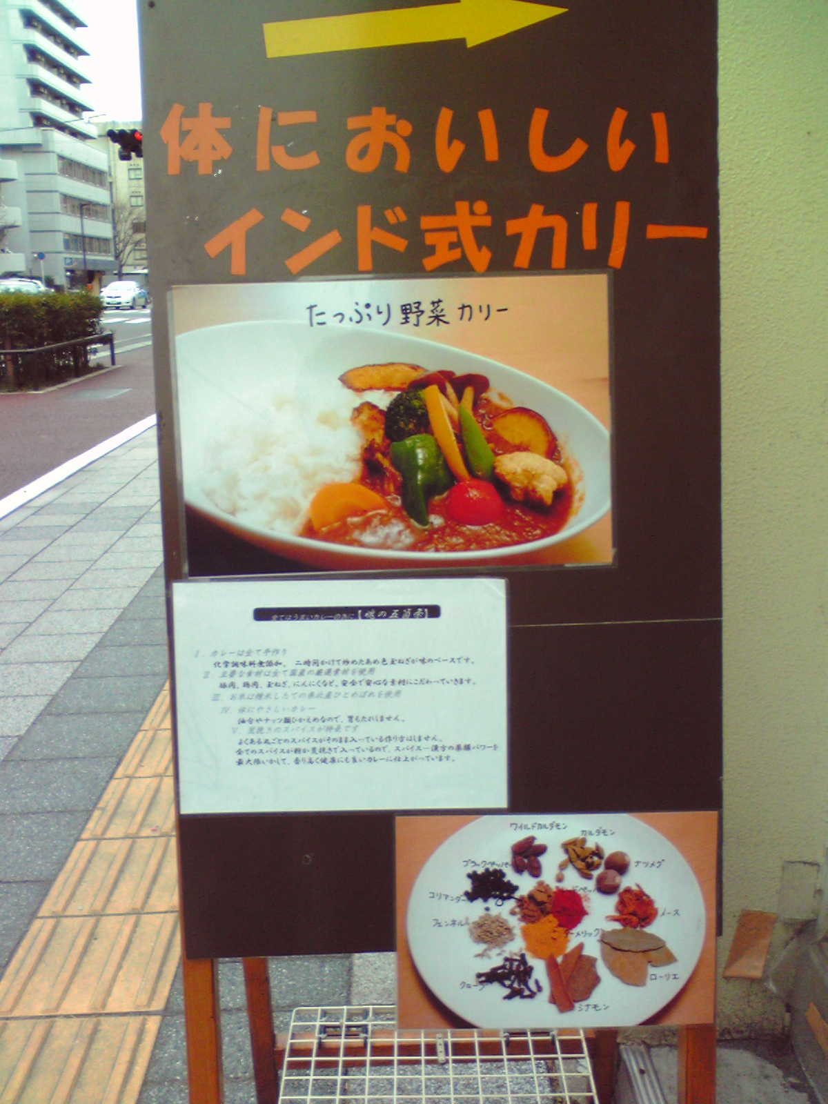 旅カフェ・サマルカンド>