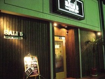 bali5