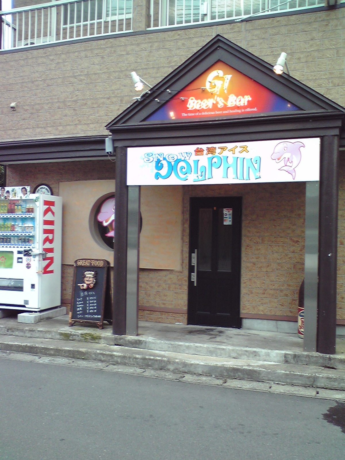 8902088b.jpg