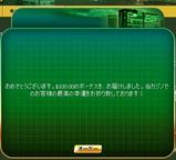 7112c1b0.JPG