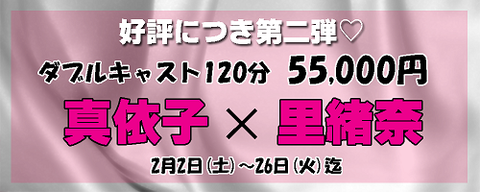 ダブル500