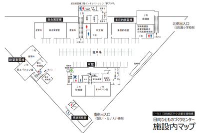 hyugashi