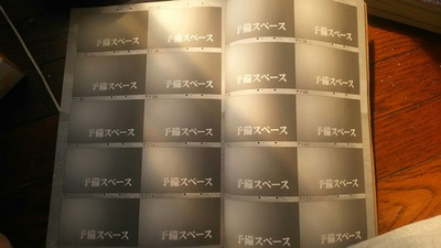 IMG_20180304_104531