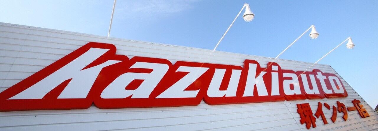 AE9BC43A-EEC5-4B79-A8DC-D2CF42948DE2