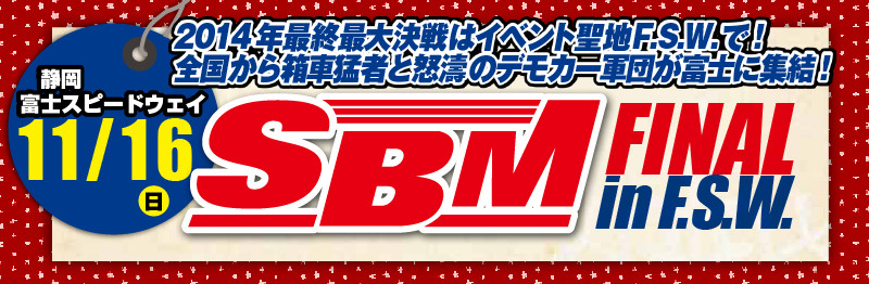 final_logo