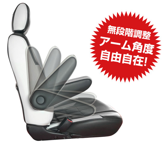 img_int_armrest_03