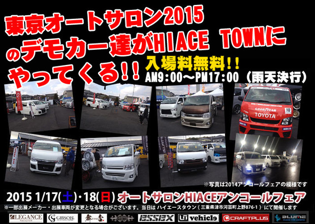 autosalon