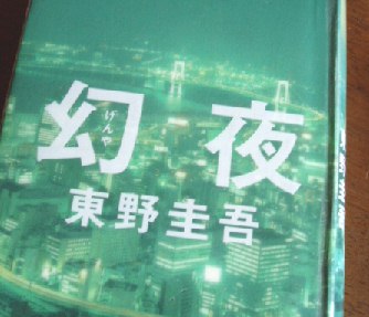 07723book2