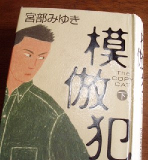 07723book