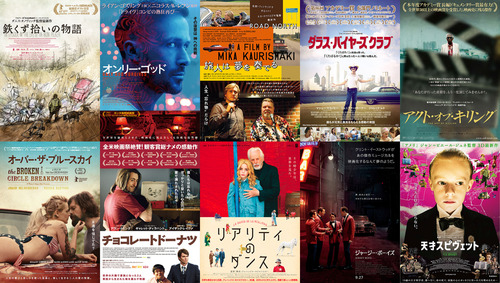 2014 MOVIE BEST 10