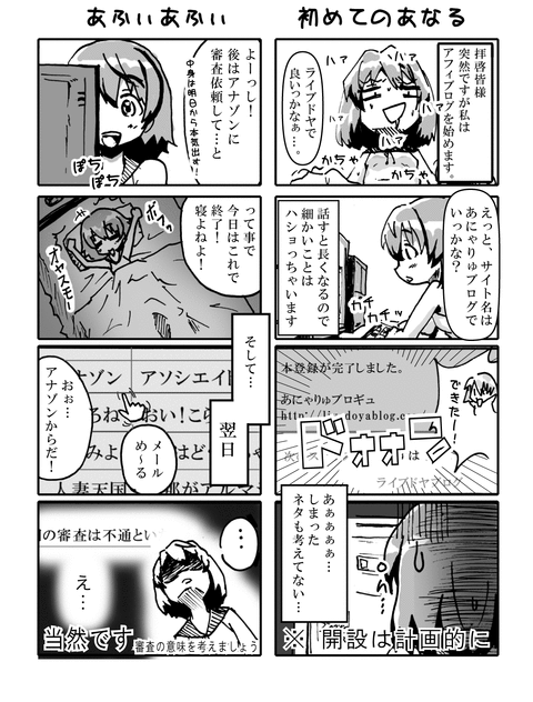 その1