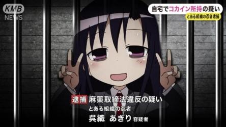 【悲報】キルミー声優の高部あいさん妊娠が発覚!!!