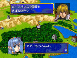 ドラゴンフォース