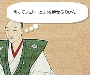 シェリー
