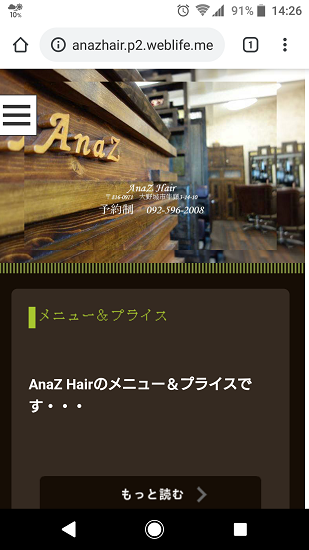 Screenshot_20181101-142638