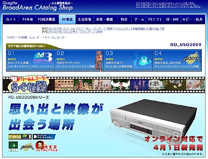 ��ǯ�⤢�롩