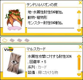 �ƥ�ɥ��ꥪ�����ȥޥ륹�����ɡ�����