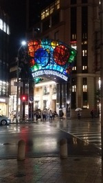 元町。