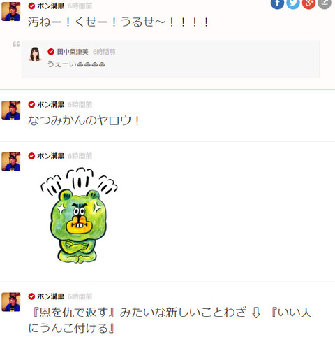 755screenshot