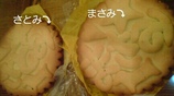 60ea7e50.jpg