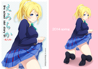 2014sp_表紙