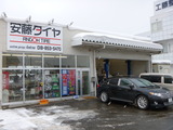 P1000627