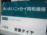 DSC01229
