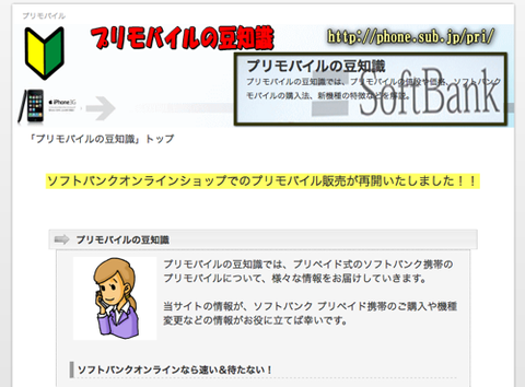 ピクチャ 2