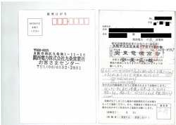 �ŵ�����Ĵ����̤Τ��Τ餻