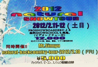 CCF20120108_00000
