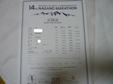 P1060011.JPG