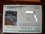 BlogPaint