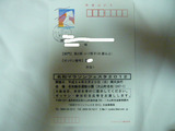 P1050980.JPG
