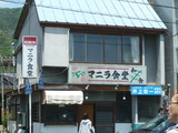 P1060009