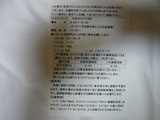 P1050981