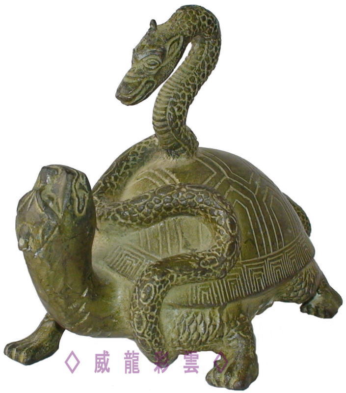 北方の守護神!銅製風水玄武像☆銅製開運置物☆新品☆風水四神獣 北方の守護神!銅製風水玄武像☆銅製開運置物☆新品☆風水四神獣