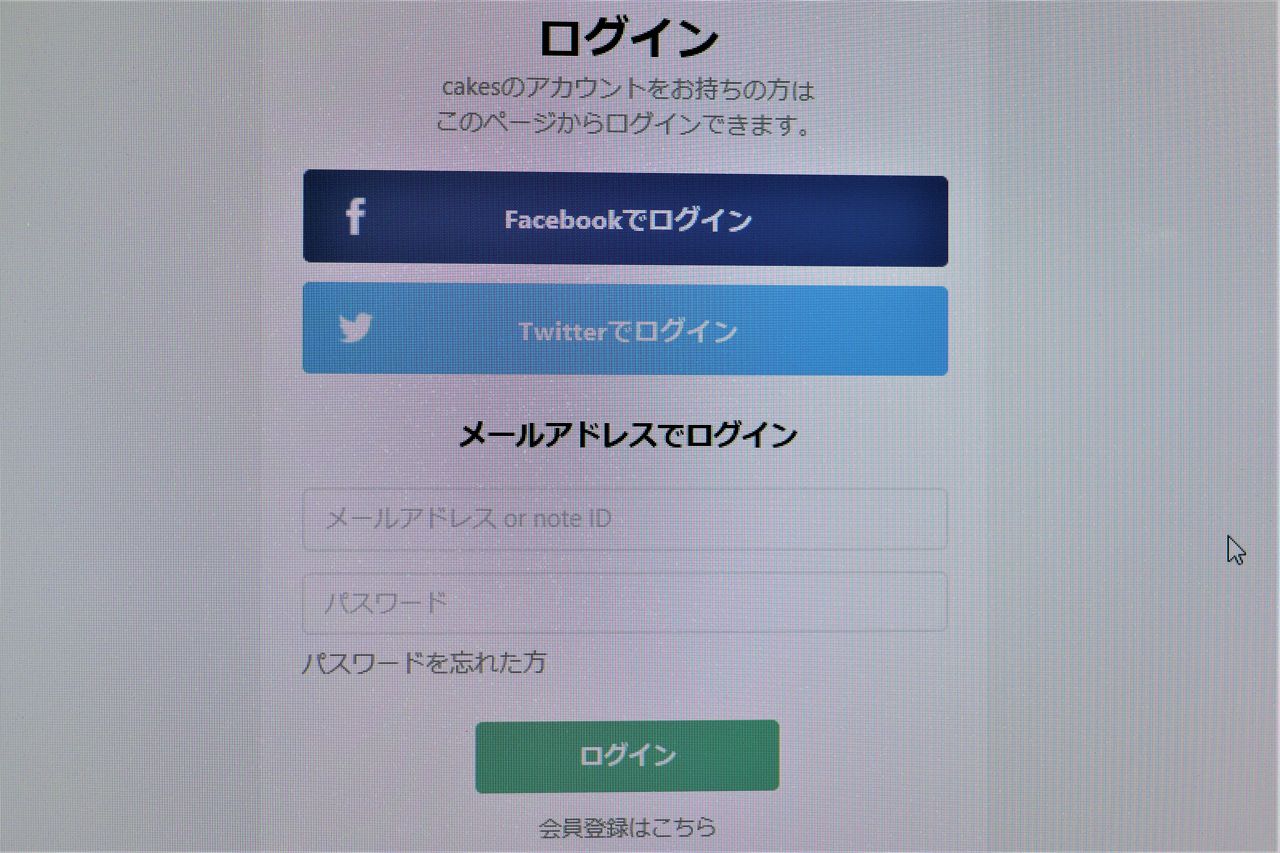 IMG_5129¥í¥°¥¤¥ó