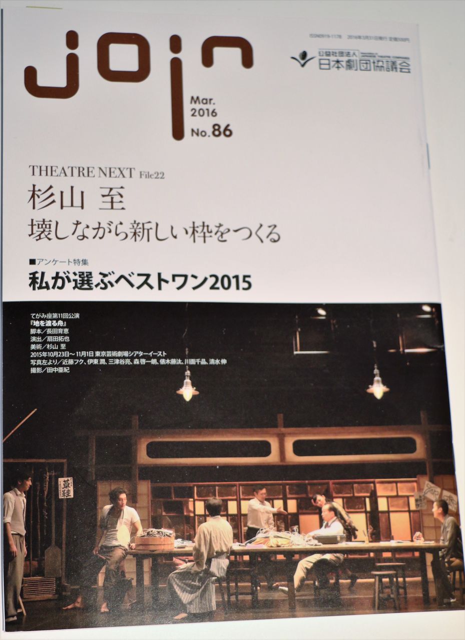 IMG_8687joinÊäÀµ