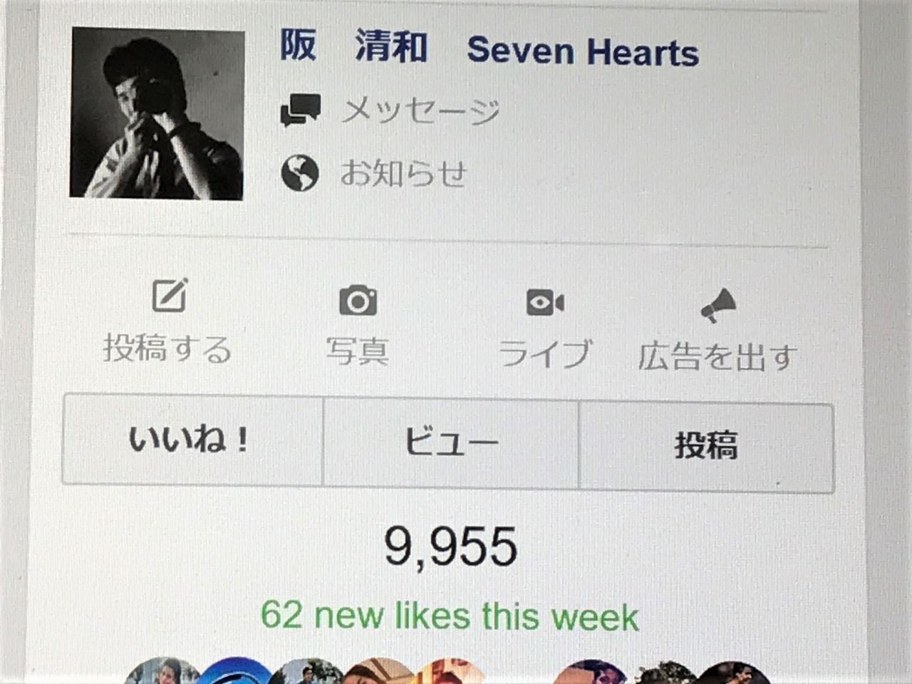 ¥«¥¦¥ó¥È¥À¥¦¥óIMG_0786