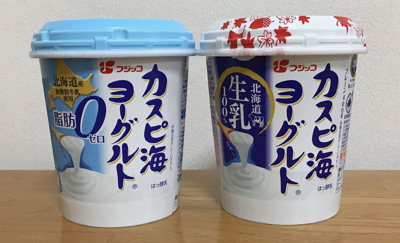 海 便秘 カスピ ヨーグルト