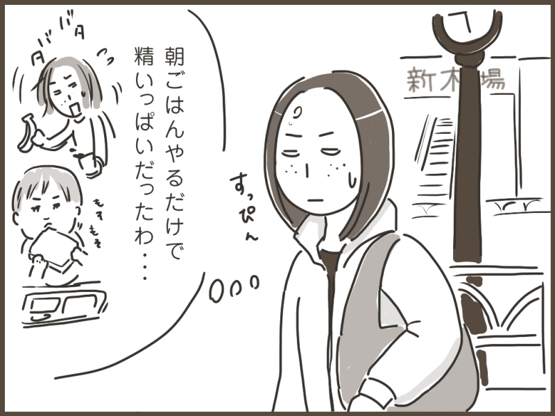 妹ちゃんがプロレスラー-イオ自主興行01
