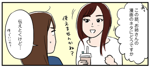 imopuro036_02