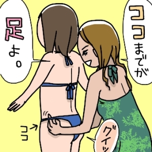 妹ちゃんがプロレスラー-水着のハナシ02