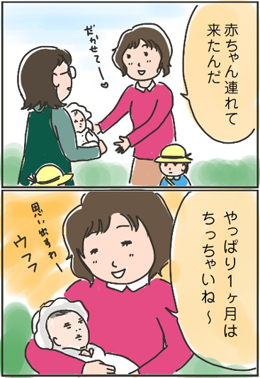 妹ちゃんがプロレスラー-首が01