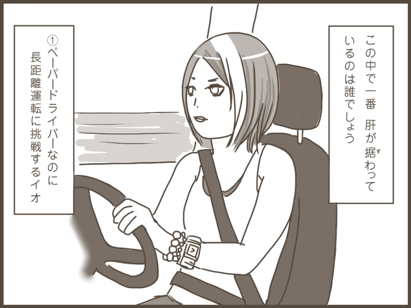妹ちゃんがプロレスラー-118