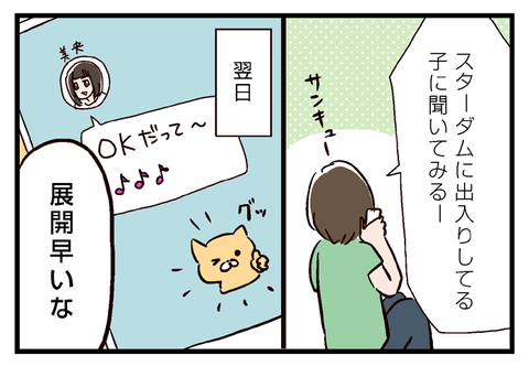 imopuro024_02