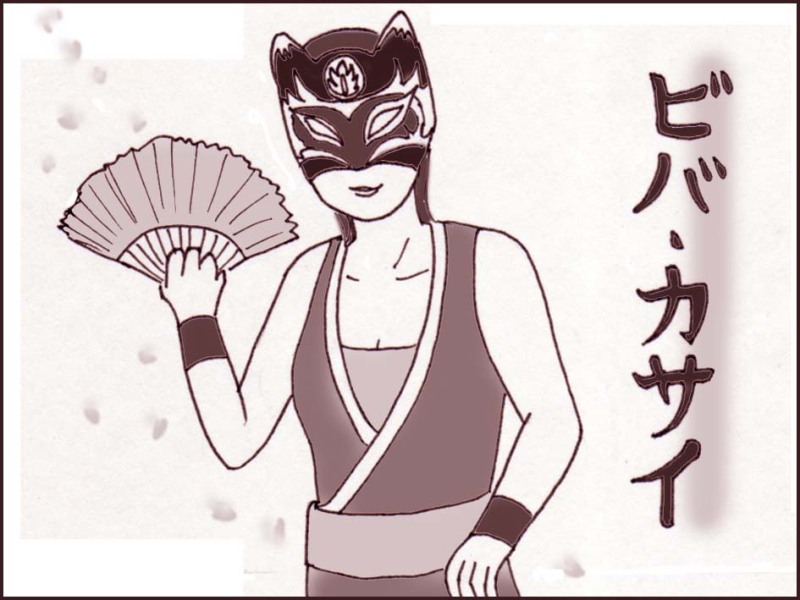 妹ちゃんがプロレスラー-073